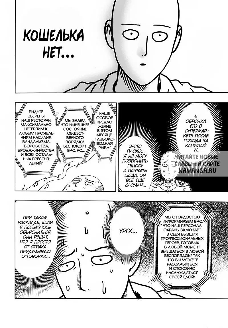 Page 14.000