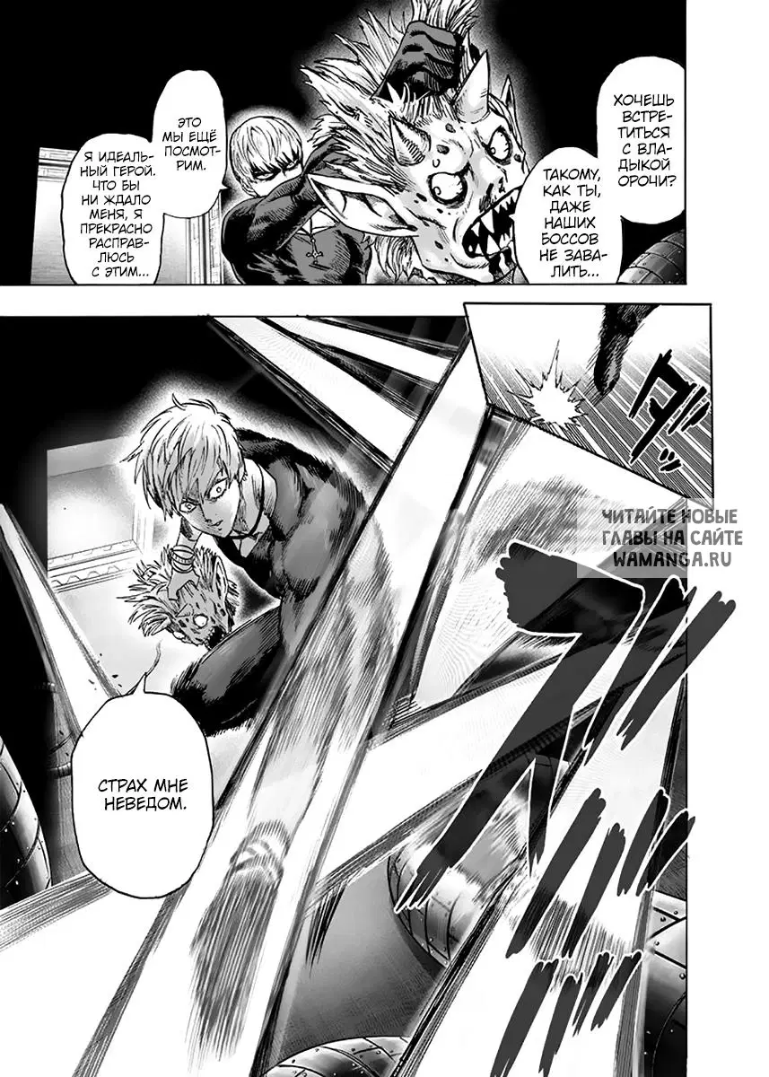 Page 14.000