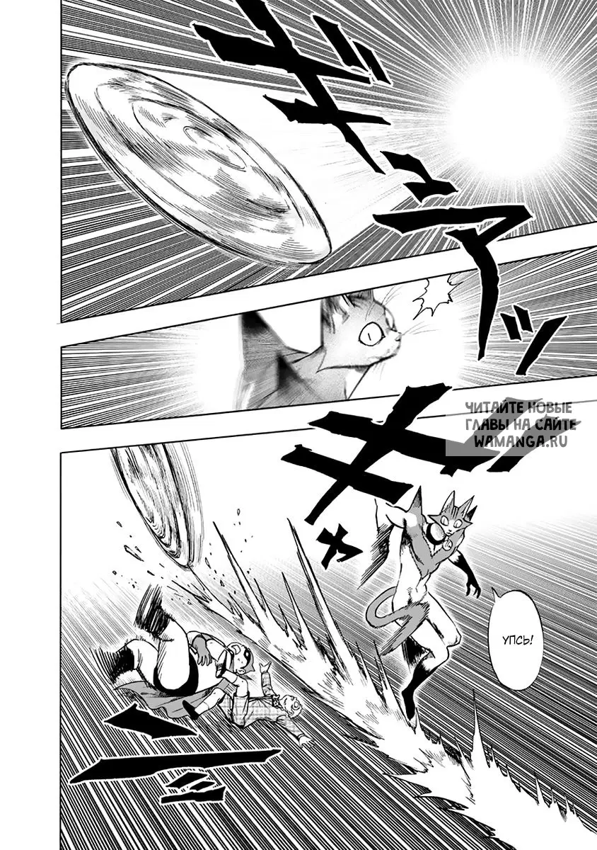 Page 14.000