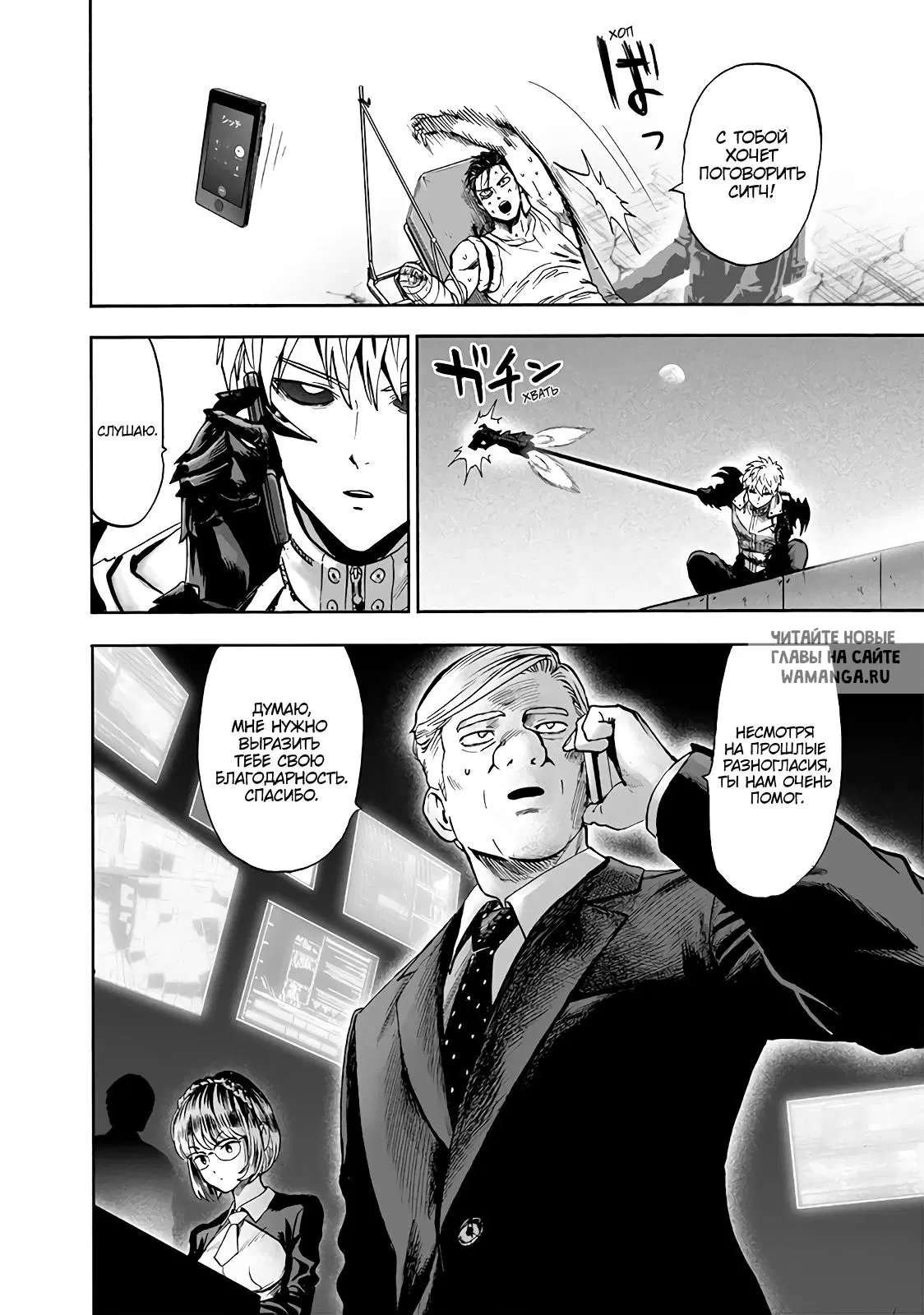 Page 14.000