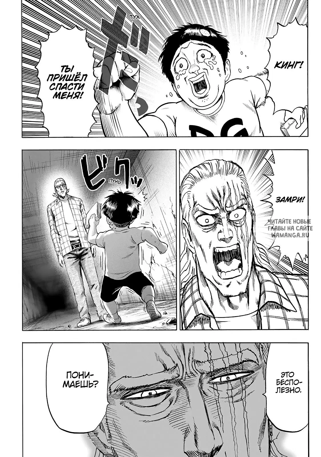 Page 14.000