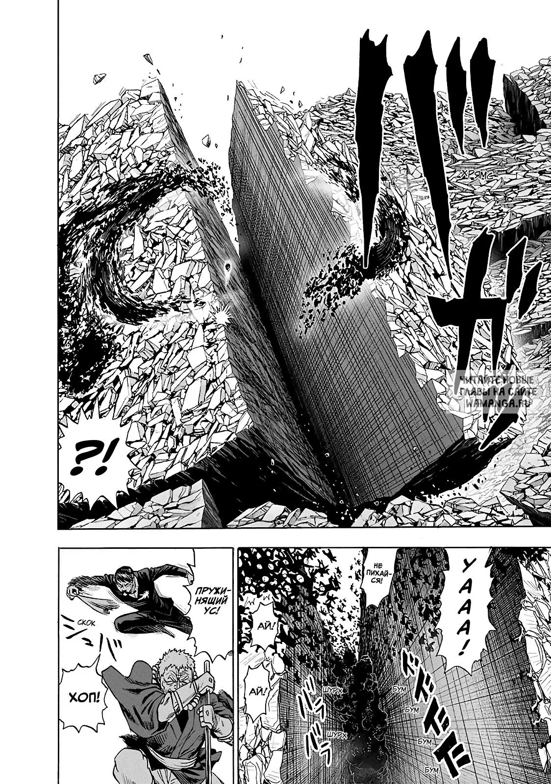 Page 14.000