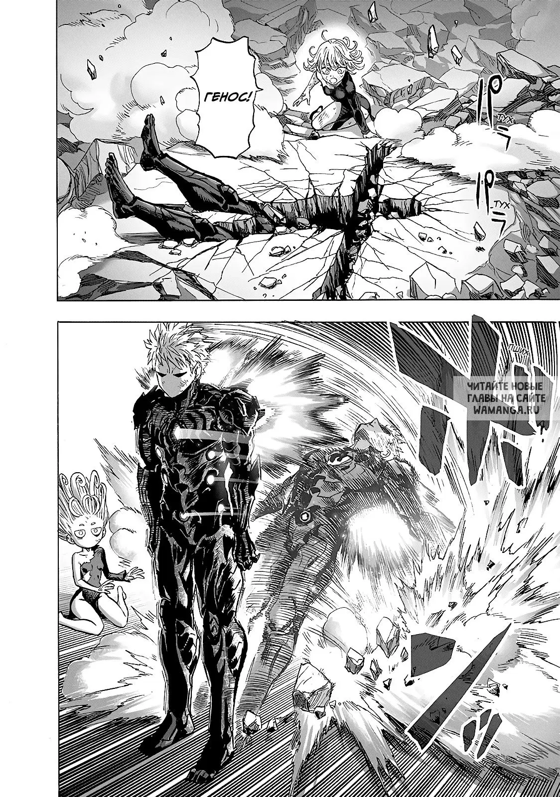 Page 14.000