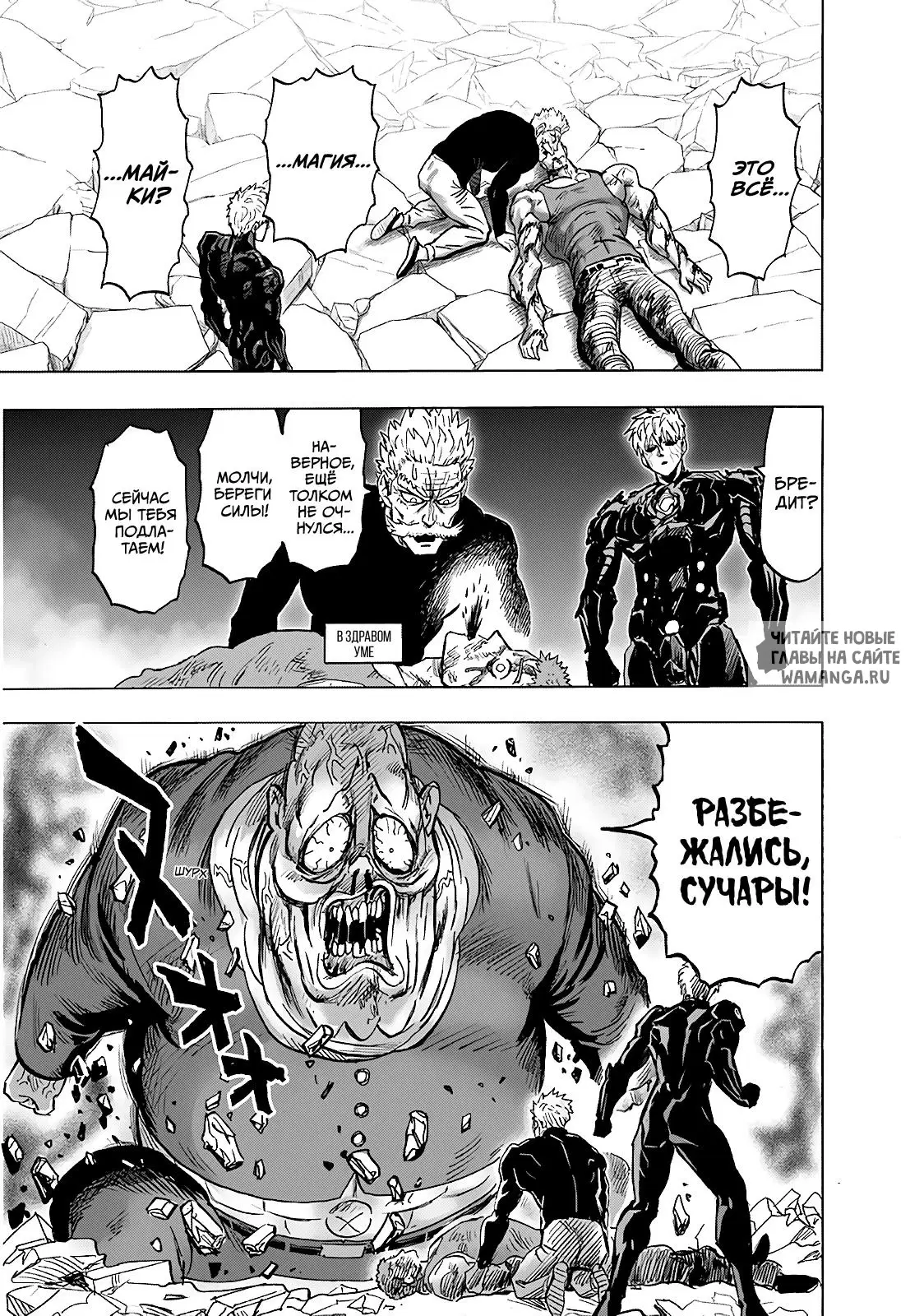 Page 14.000