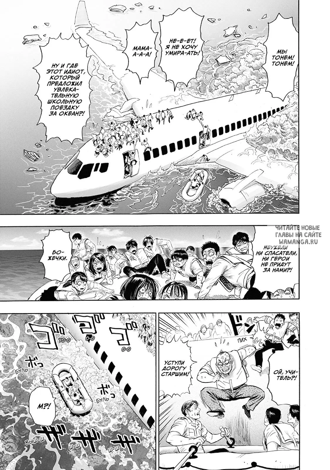 Page 14.000