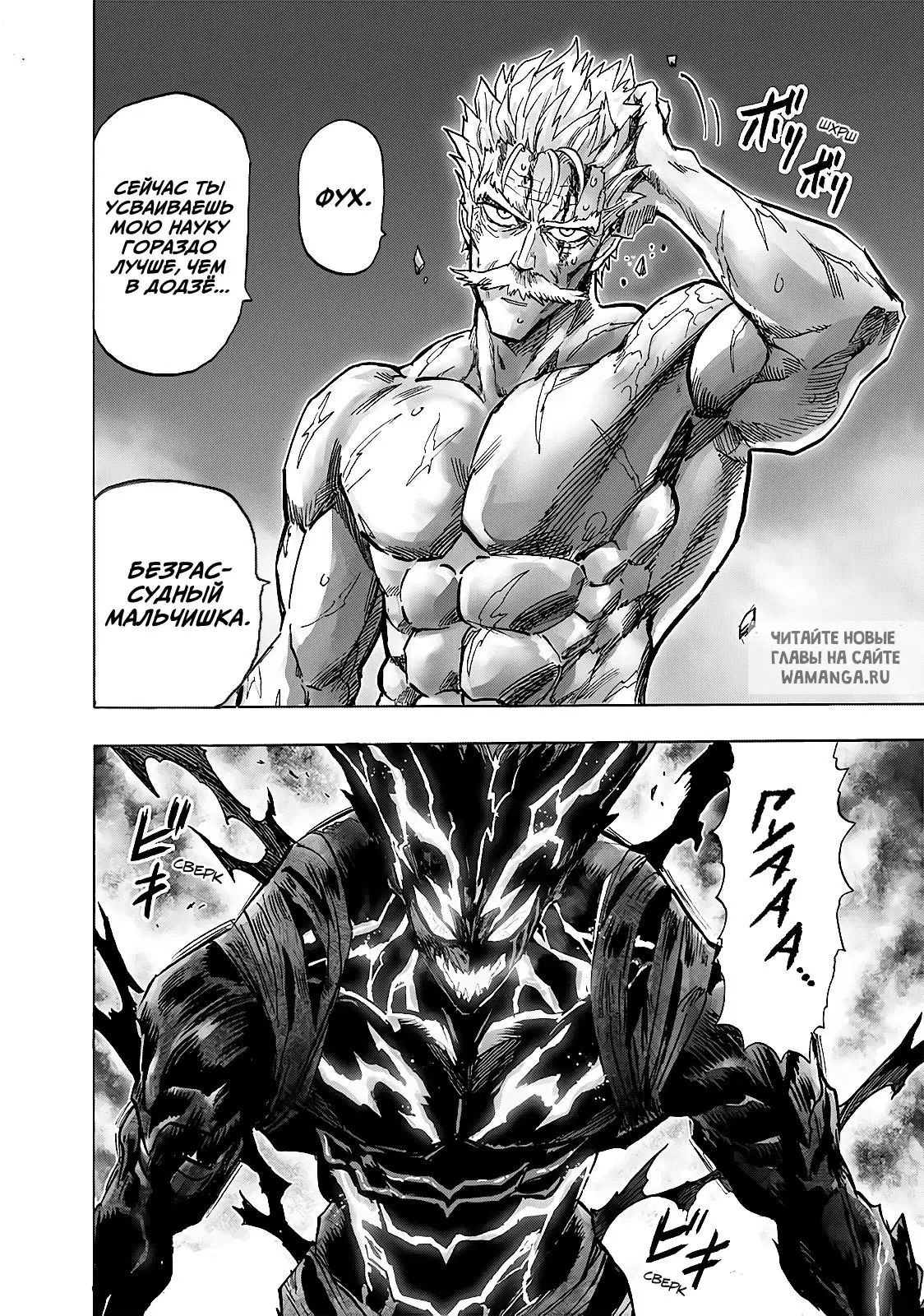 Page 14.000