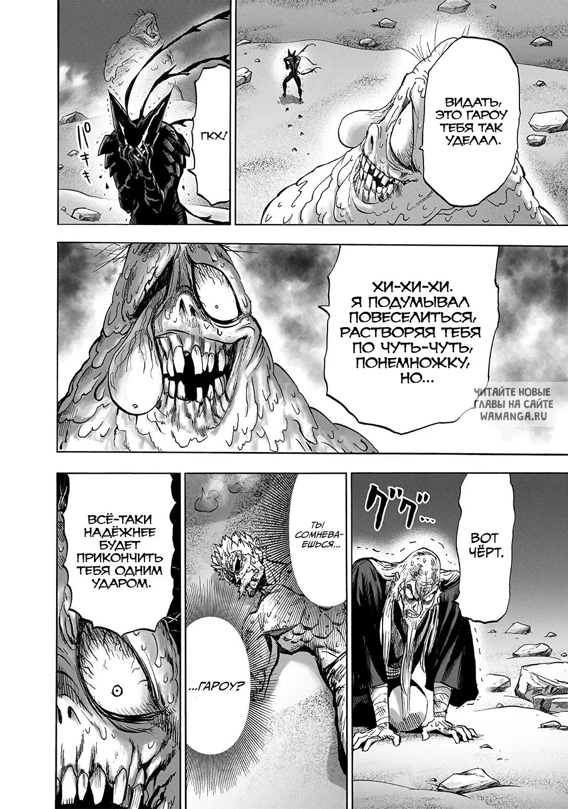 Page 14.000