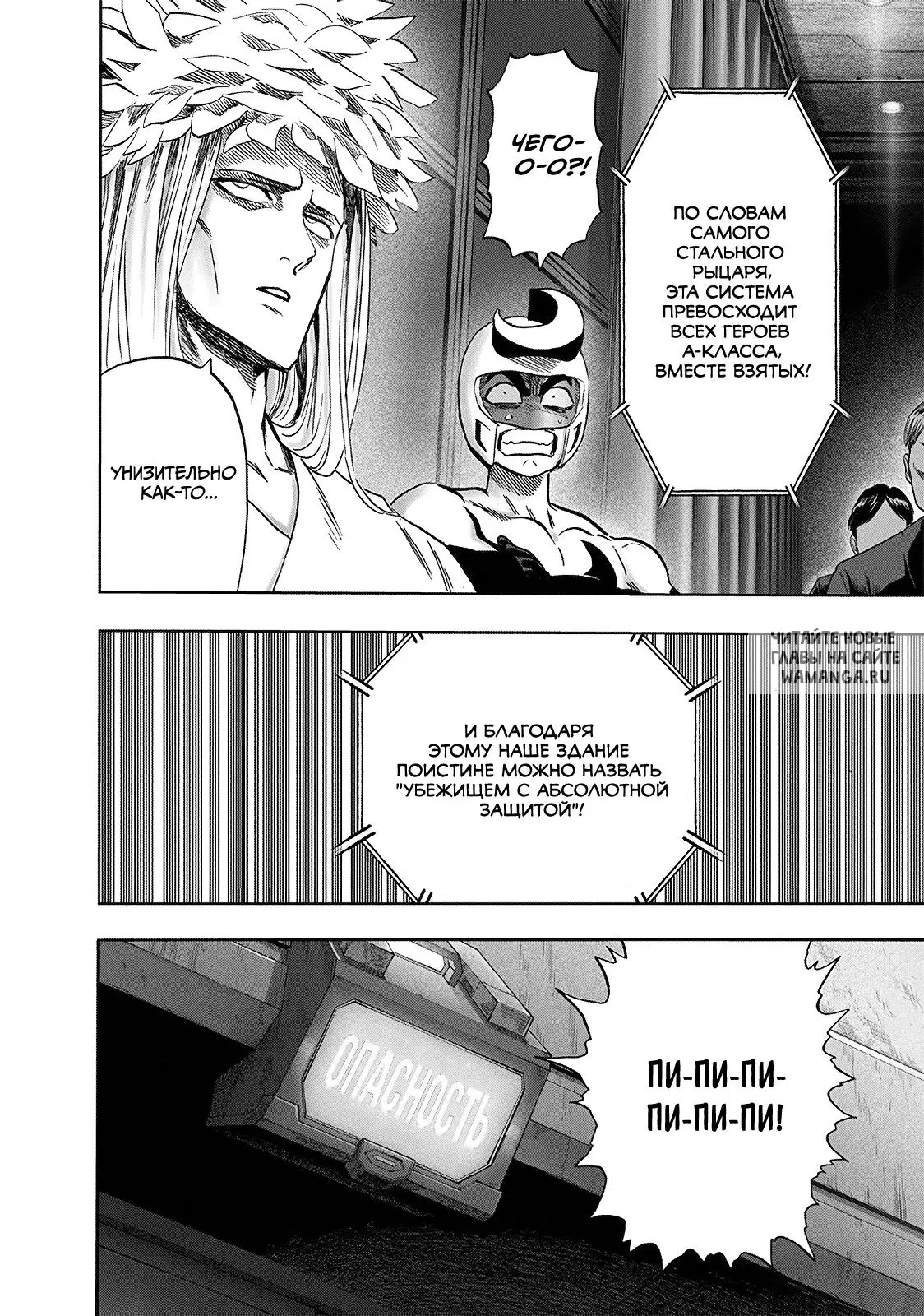 Page 14.000