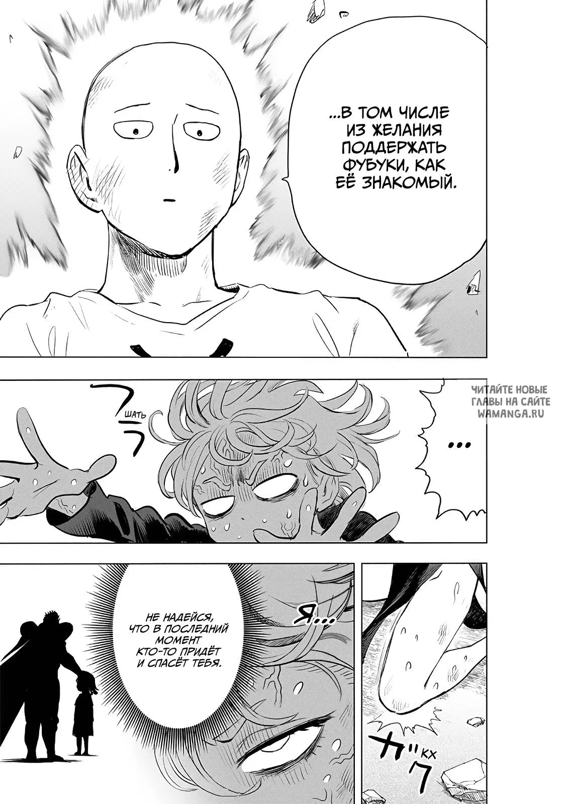 Page 14.000