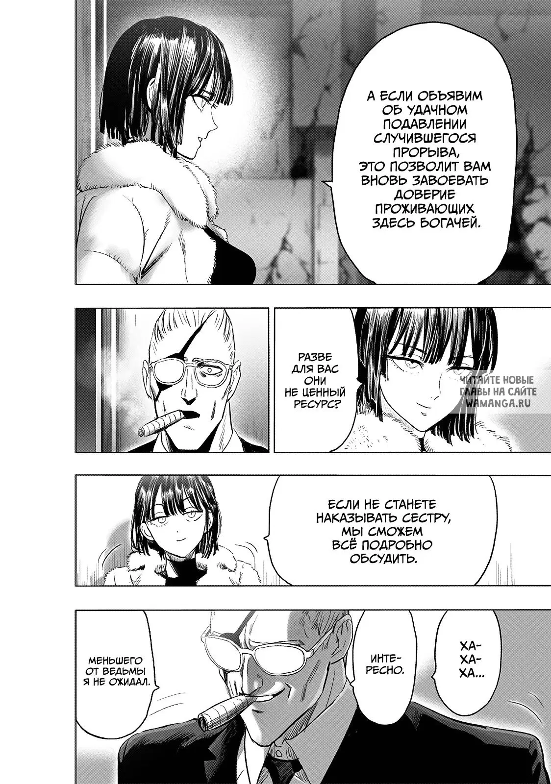 Page 14.000