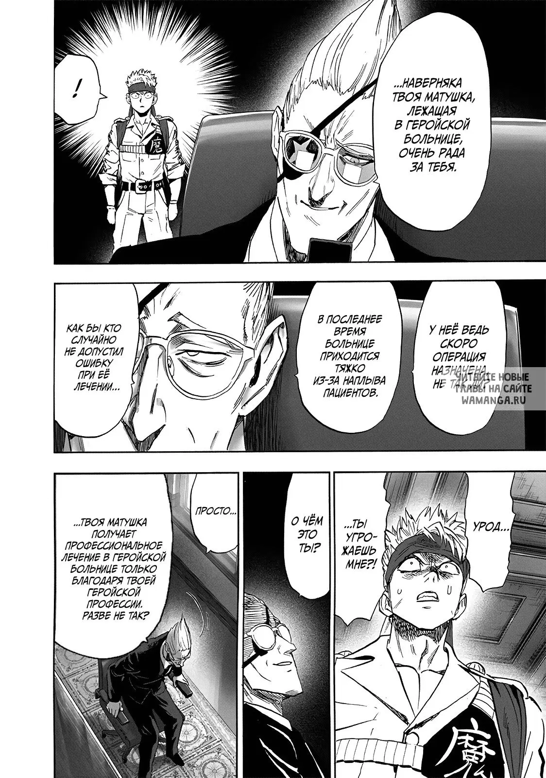 Page 14.000