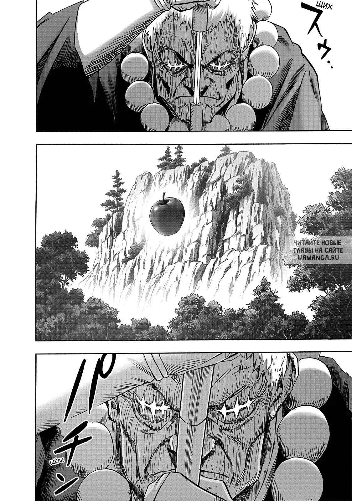 Page 14.000