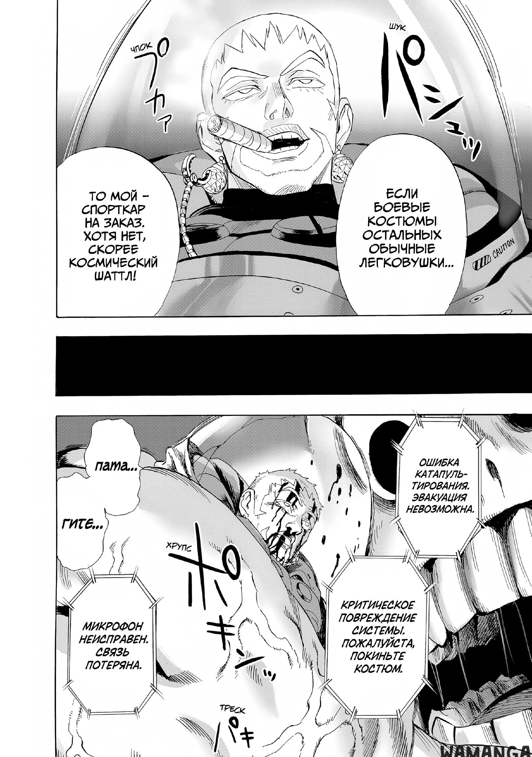 Page 14.000