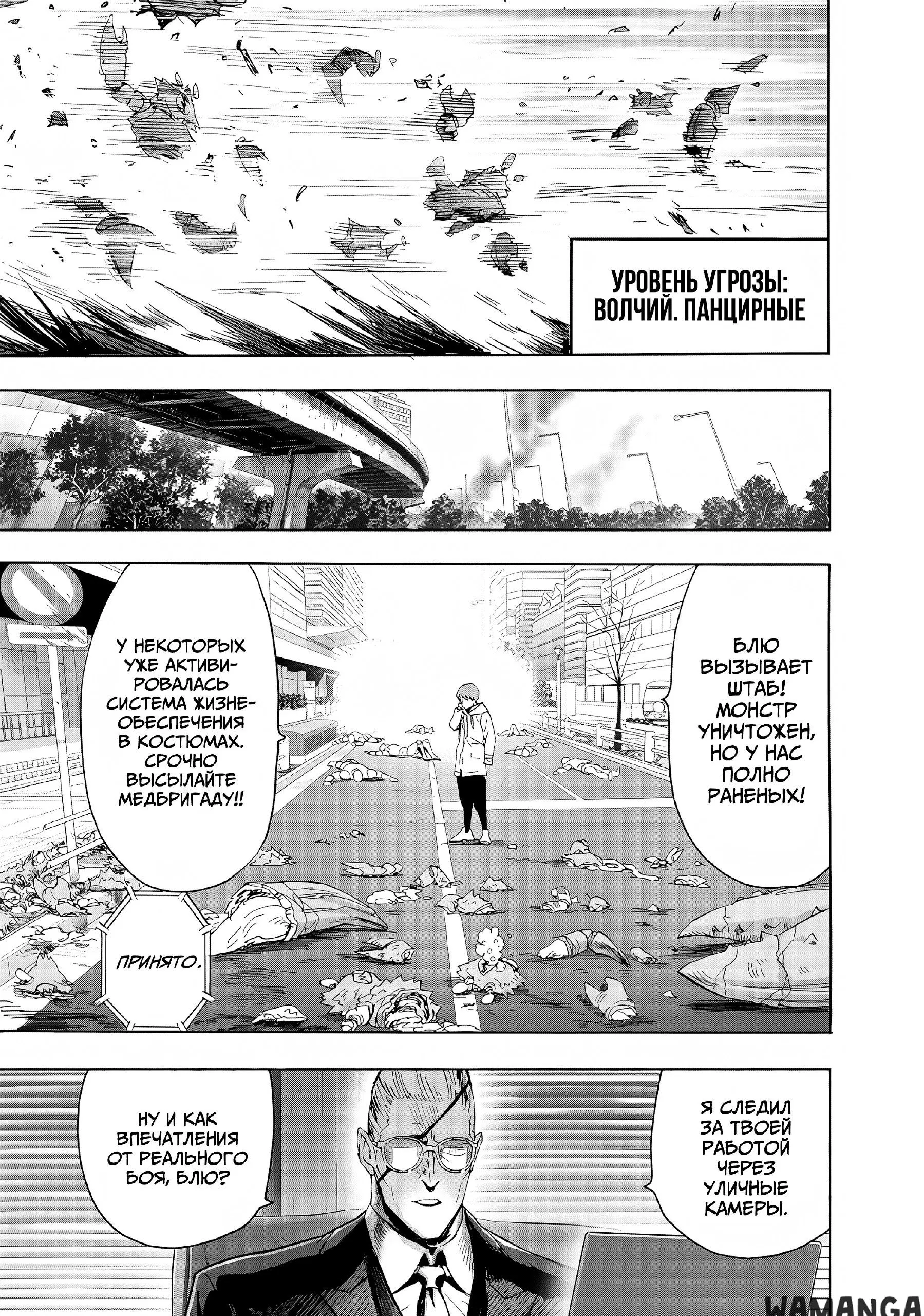 Page 14.000