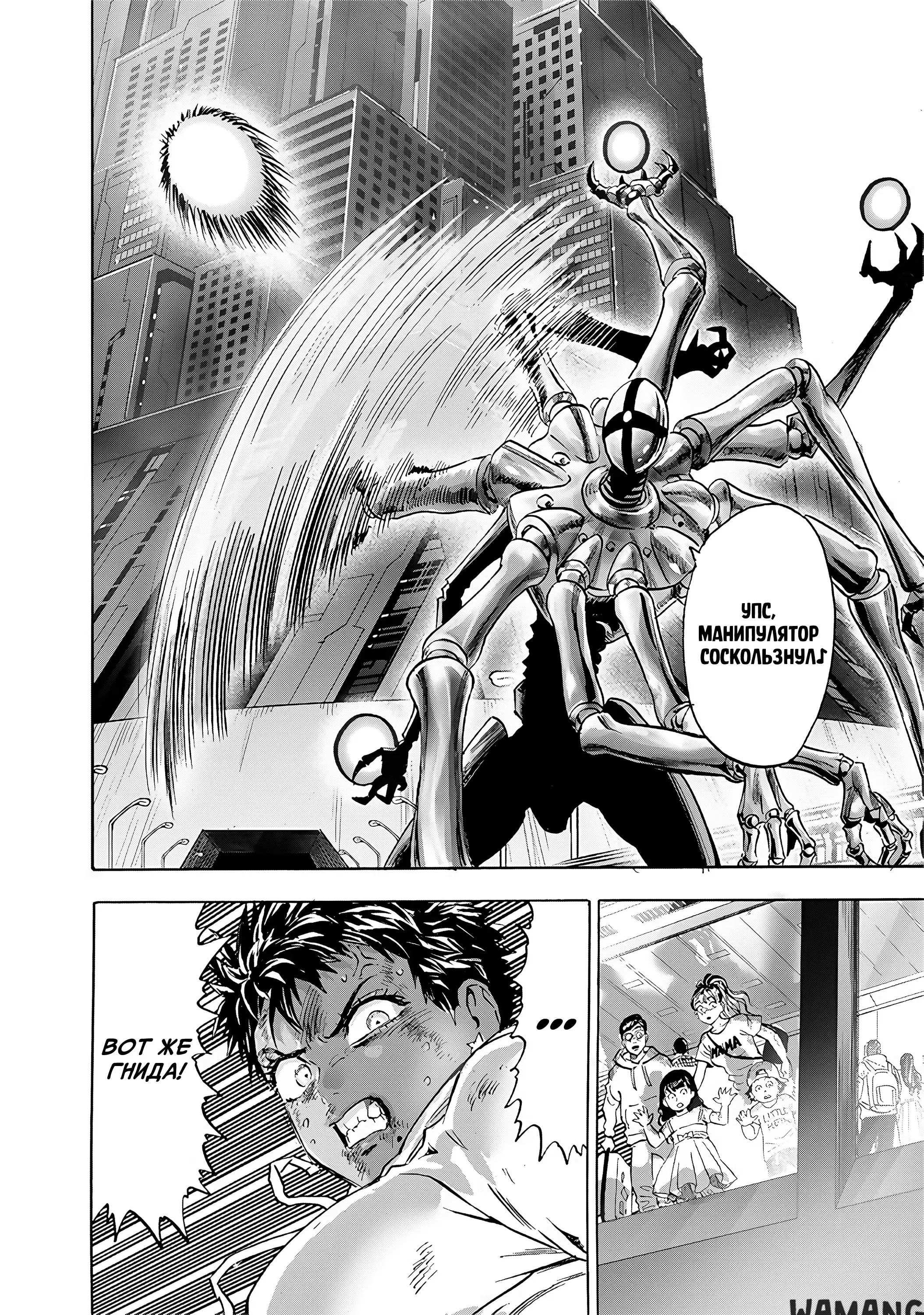 Page 14.000