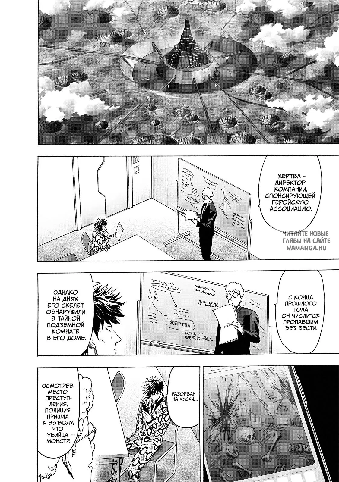 Page 14.000
