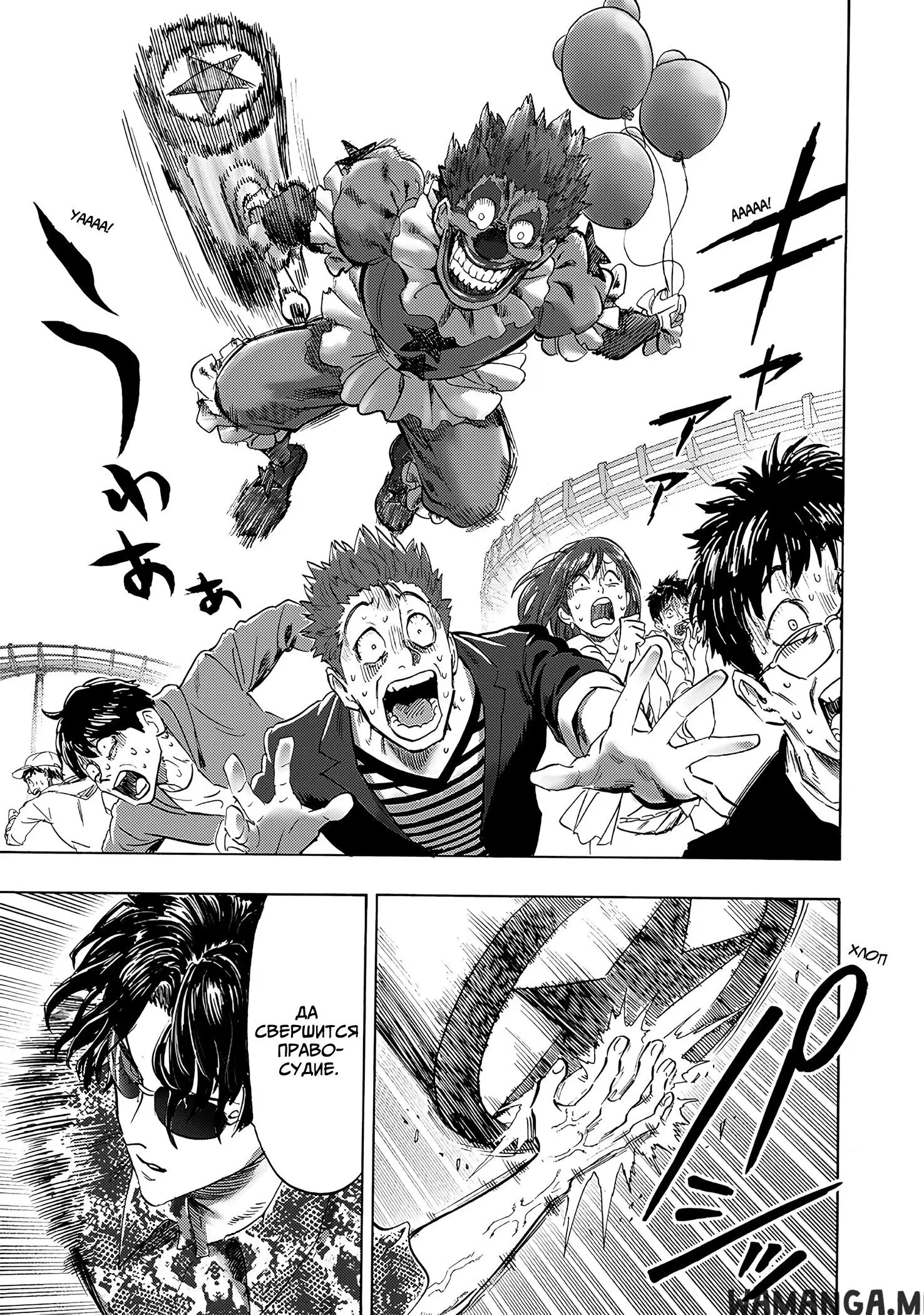 Page 14.000