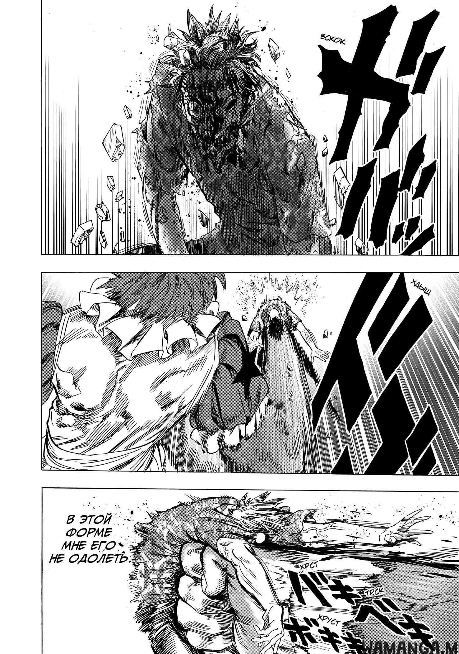 Page 14.000