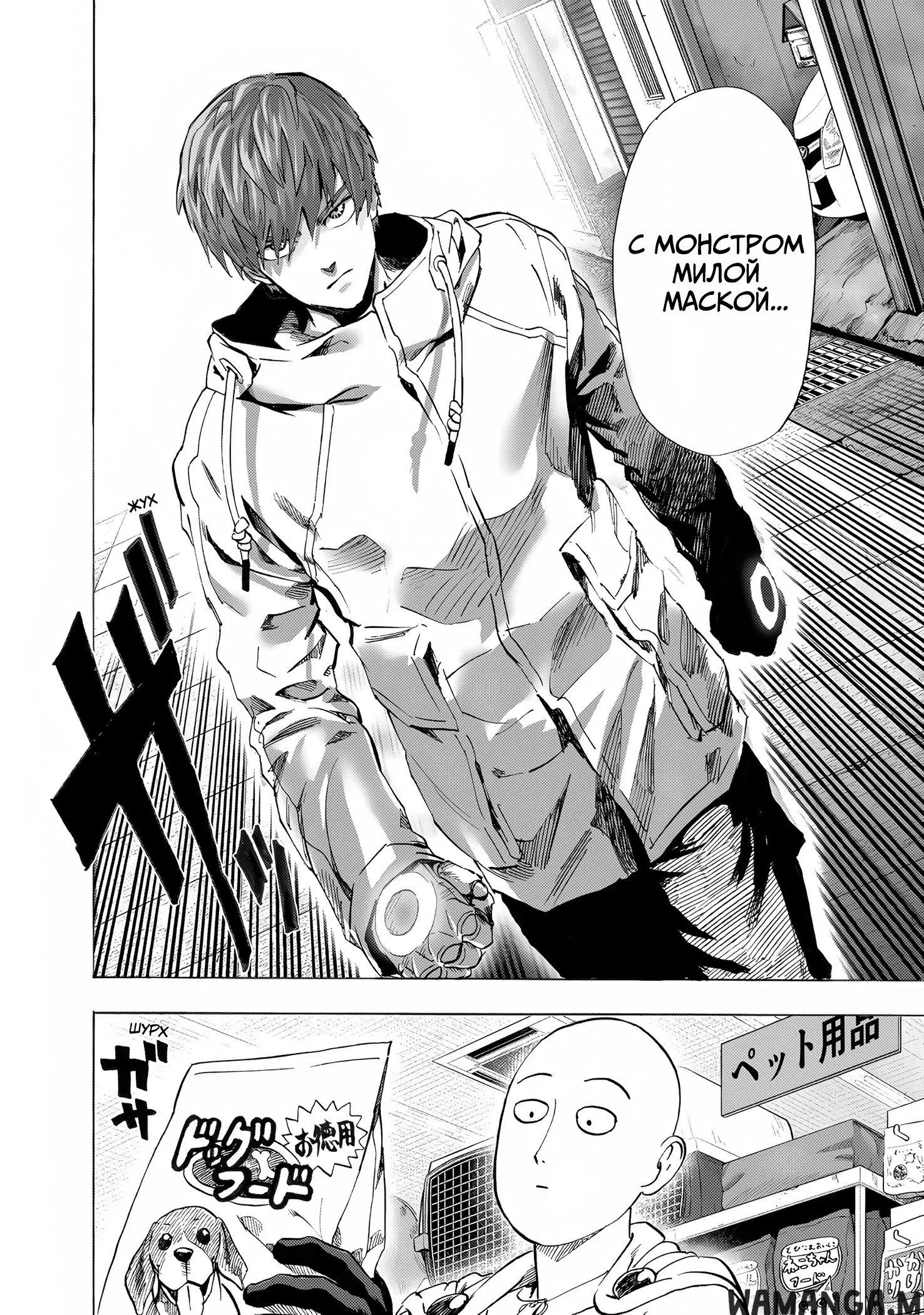 Page 14.000