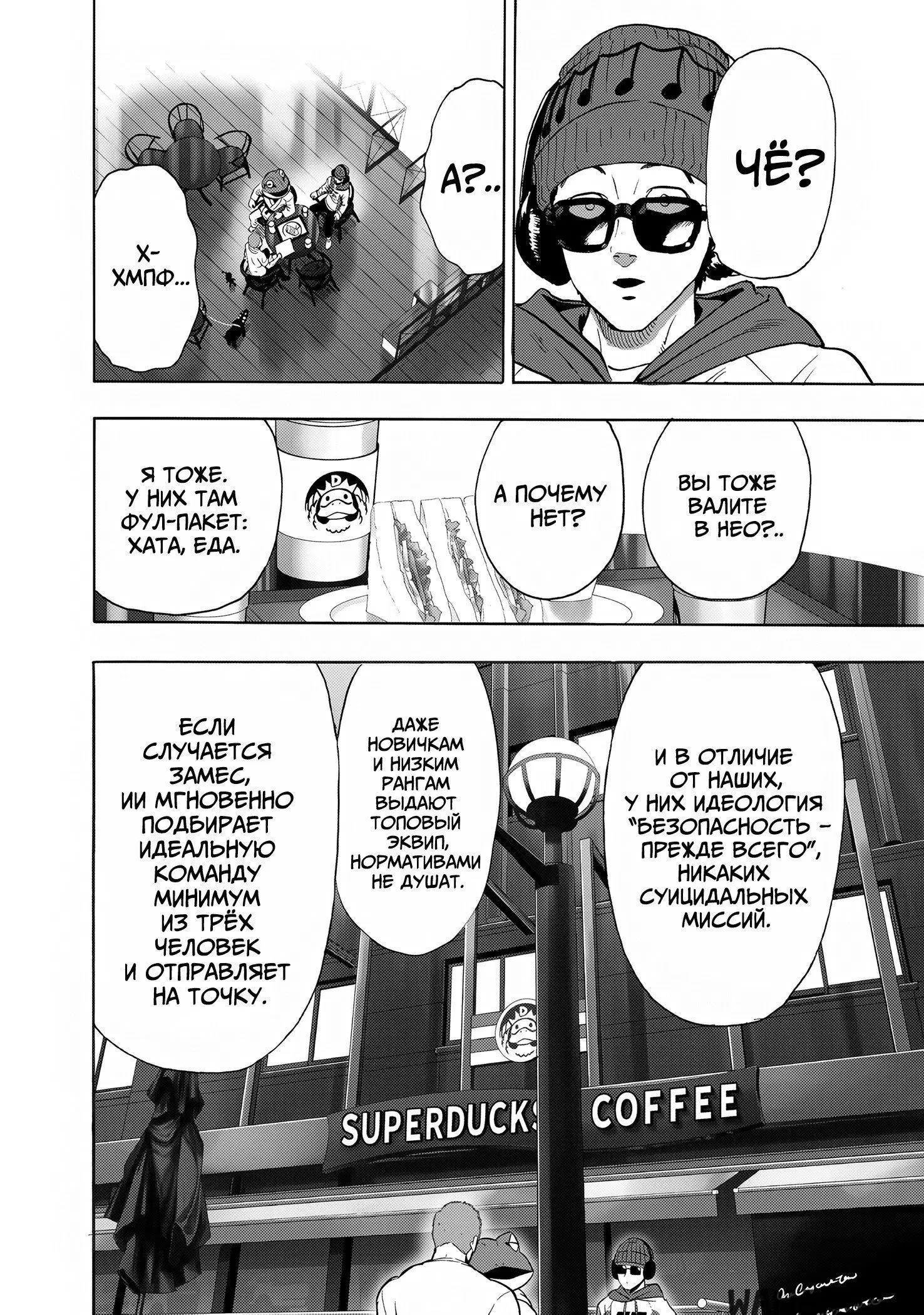 Page 14.000