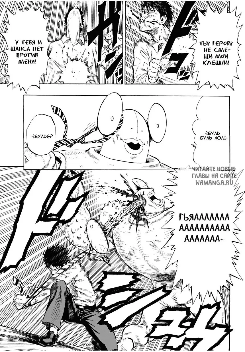 Page 15.000