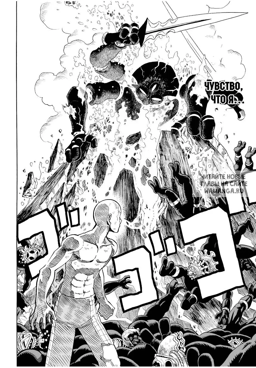 Page 15.000