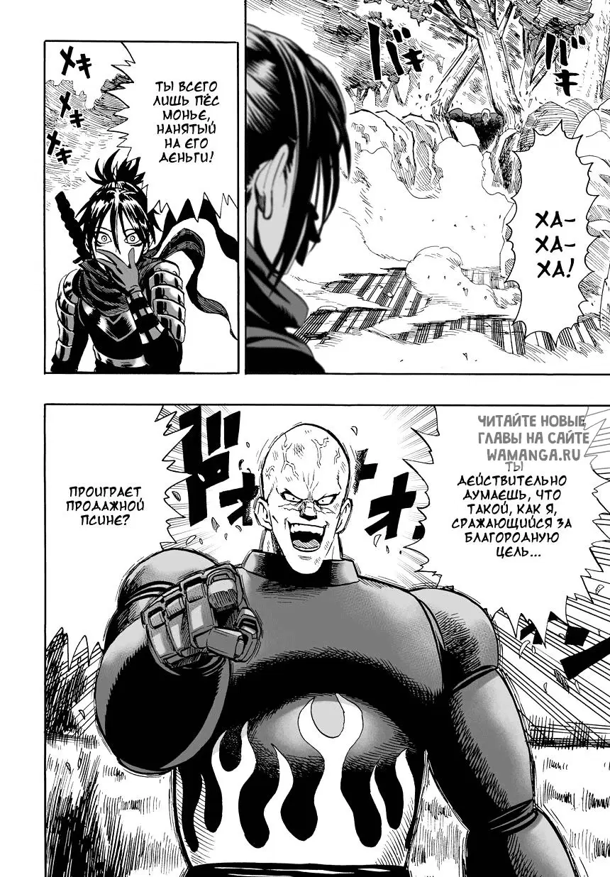 Page 15.000