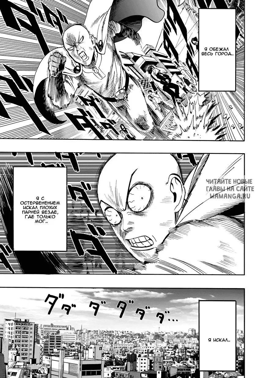 Page 15.000