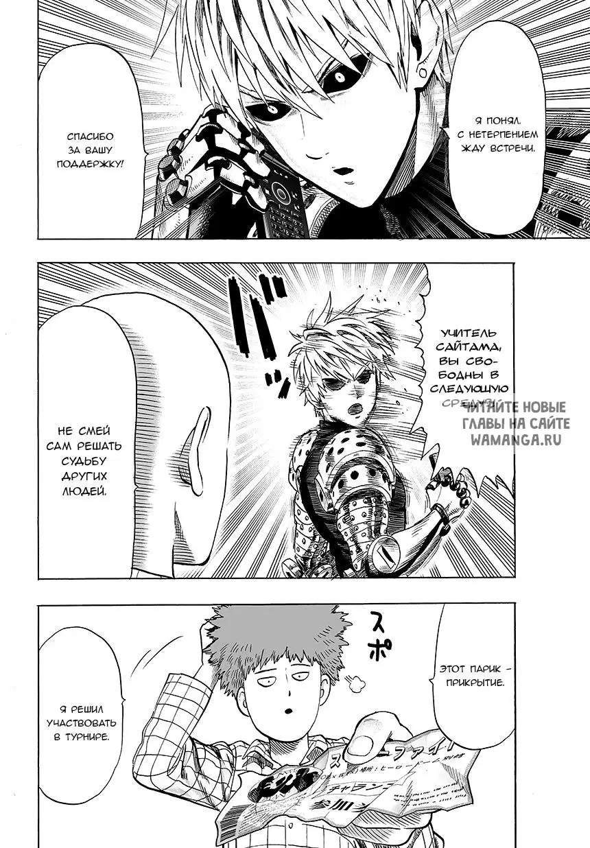 Page 15.000