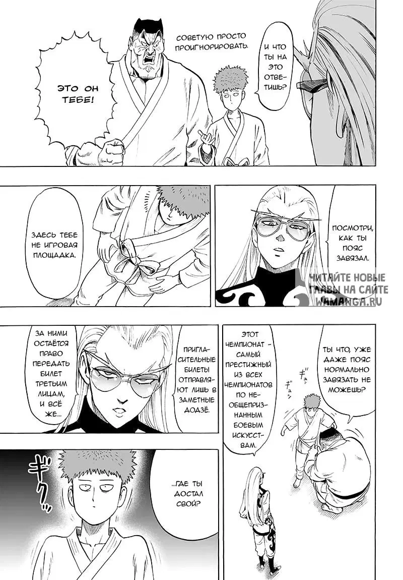 Page 15.000