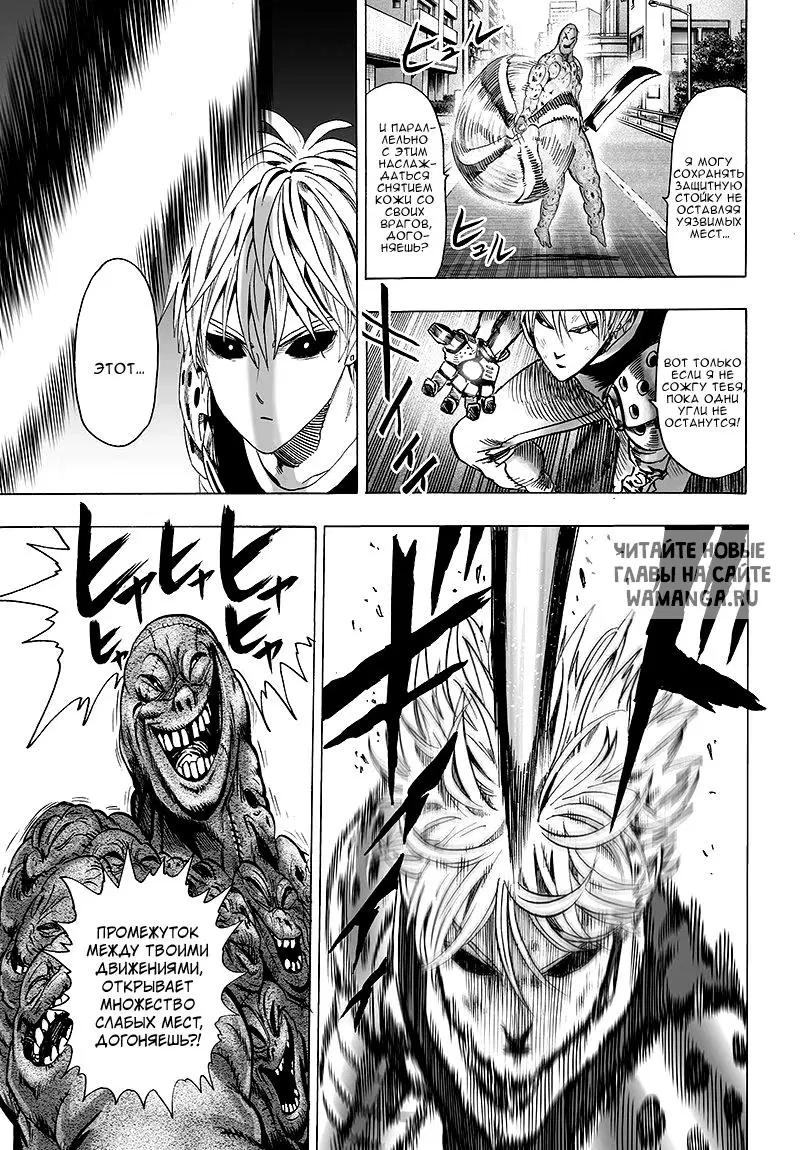 Page 15.000