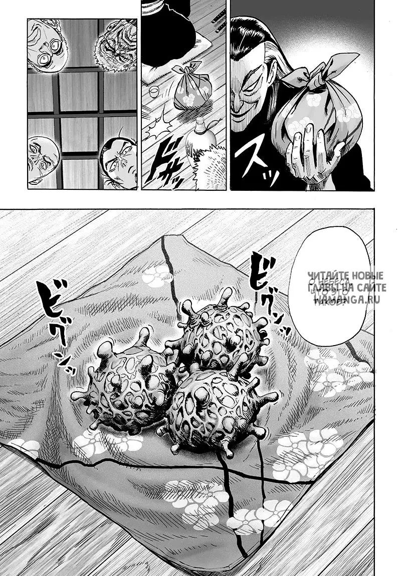 Page 15.000