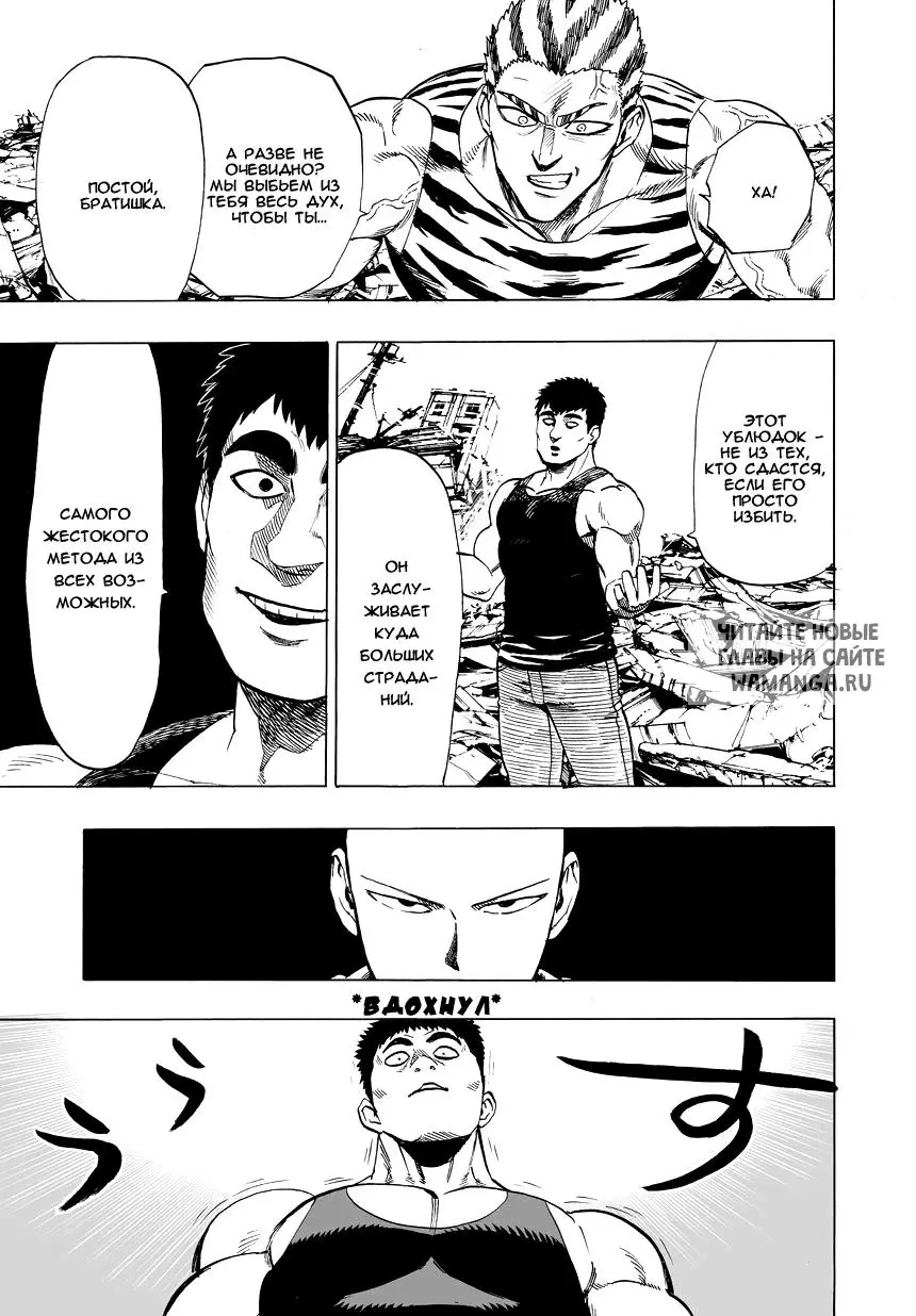 Page 15.000