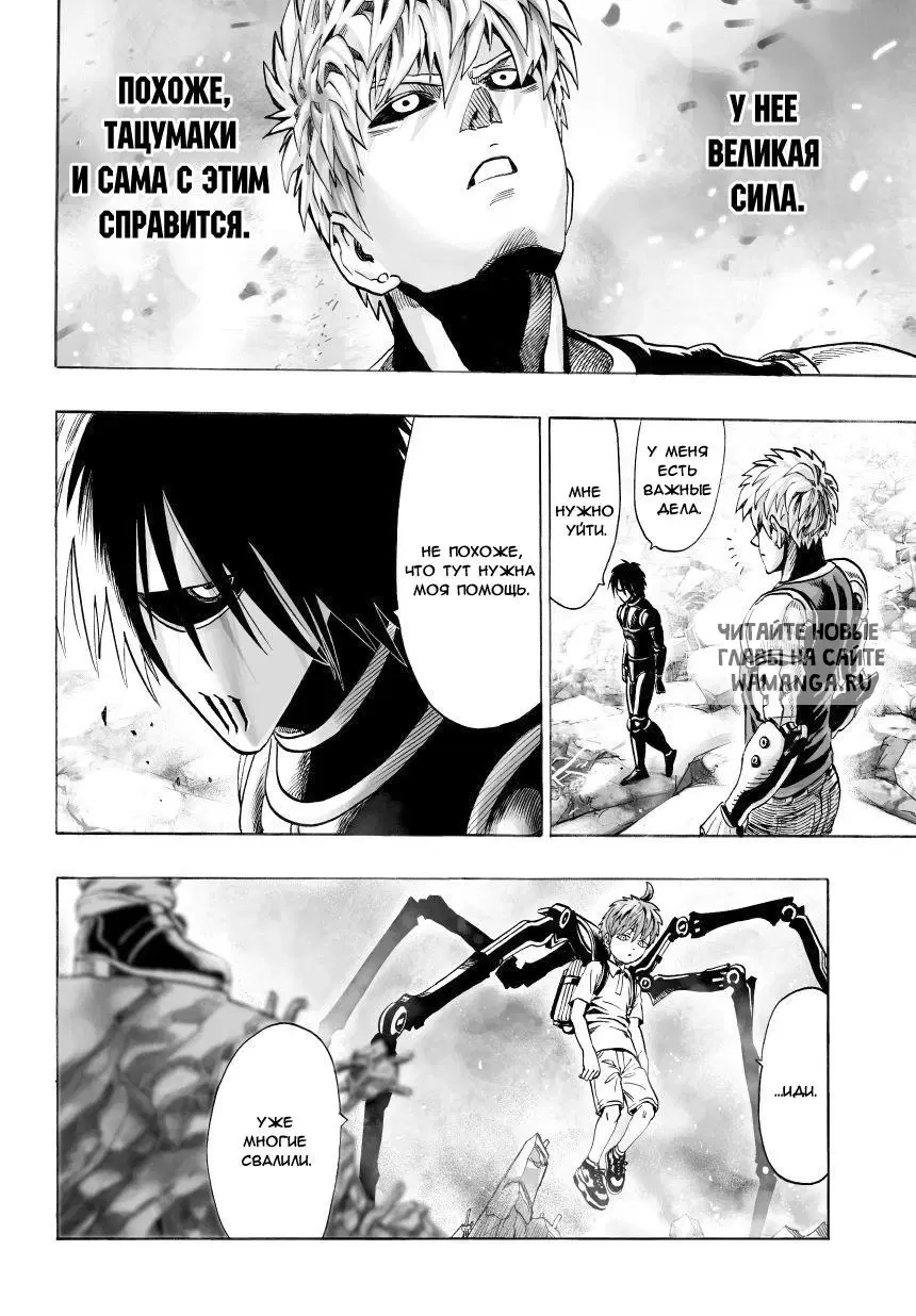 Page 15.000