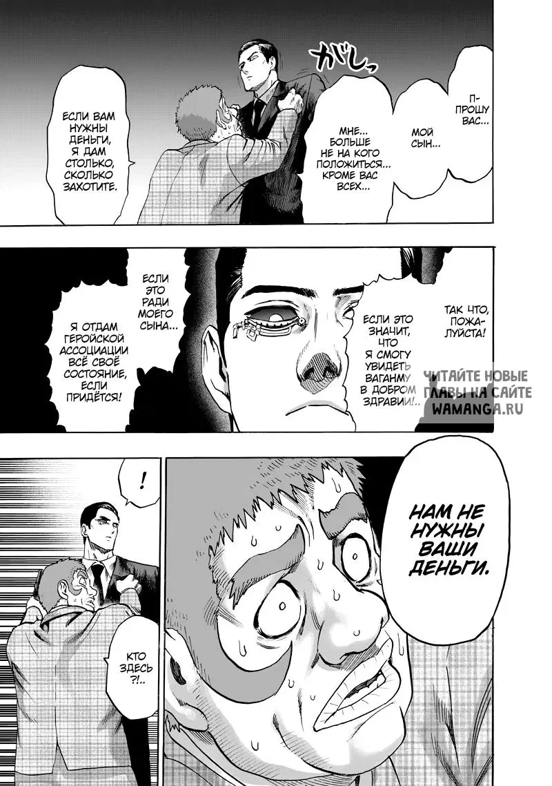 Page 15.000