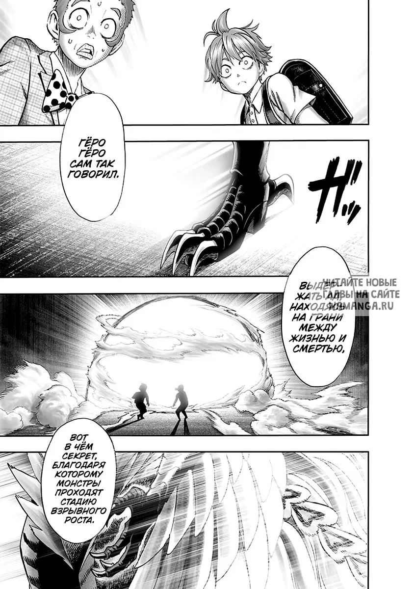 Page 15.000