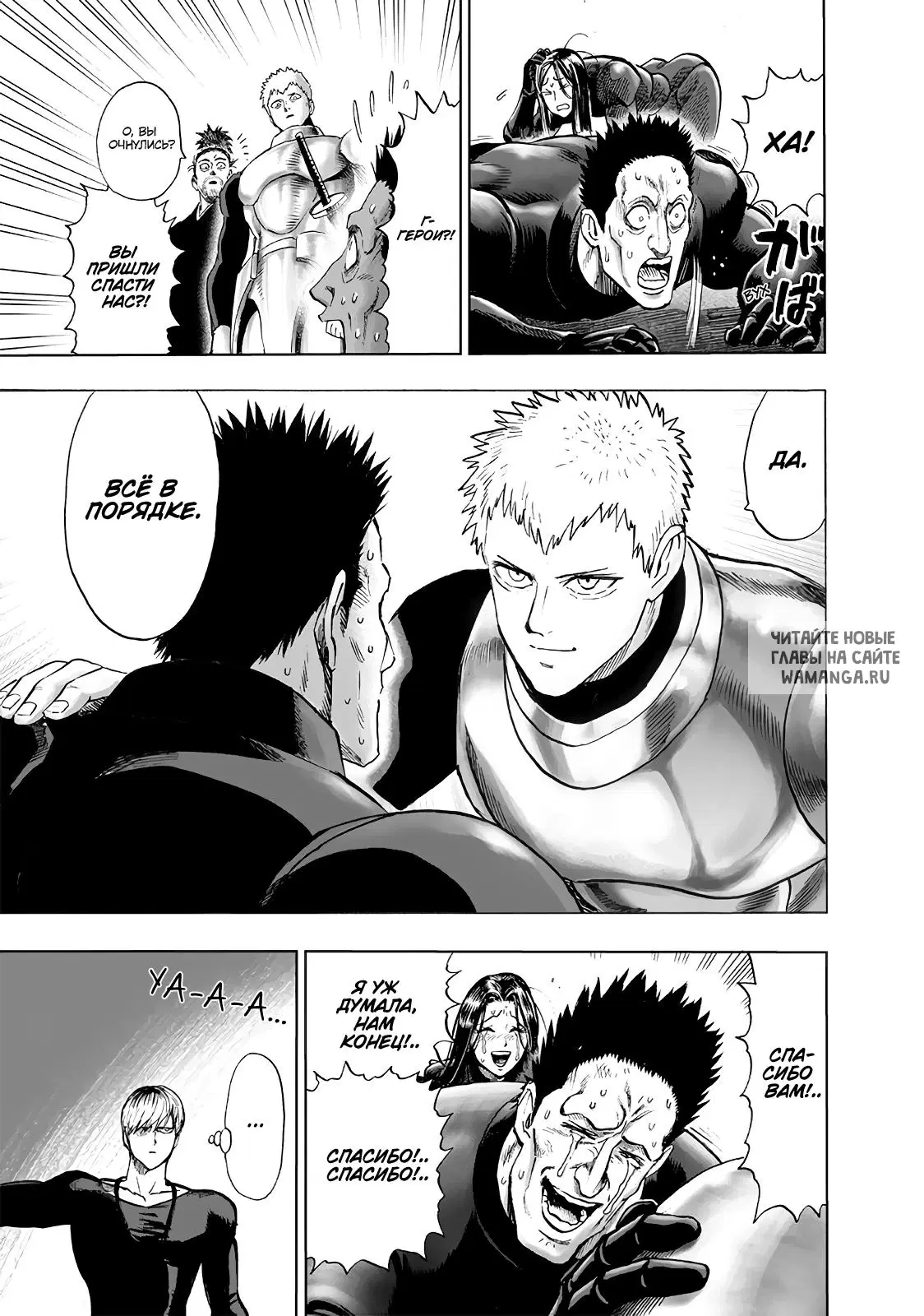 Page 15.000