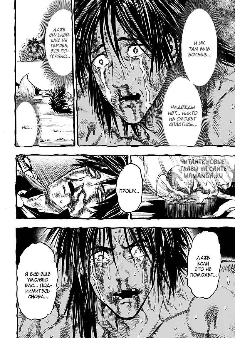 Page 15.000