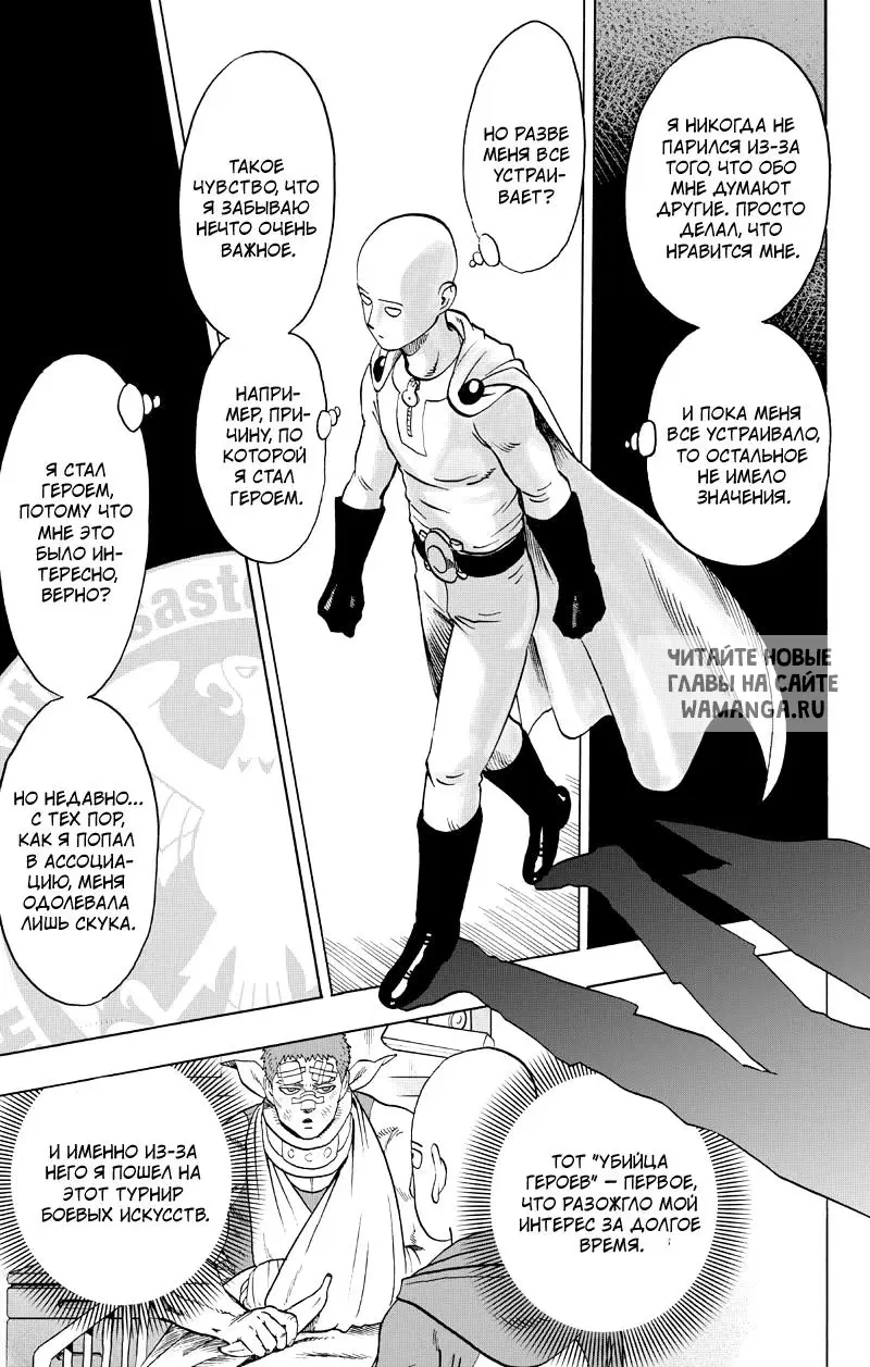 Page 15.000