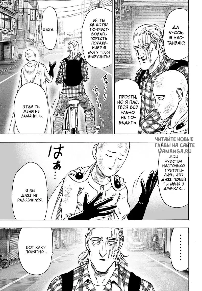 Page 15.000