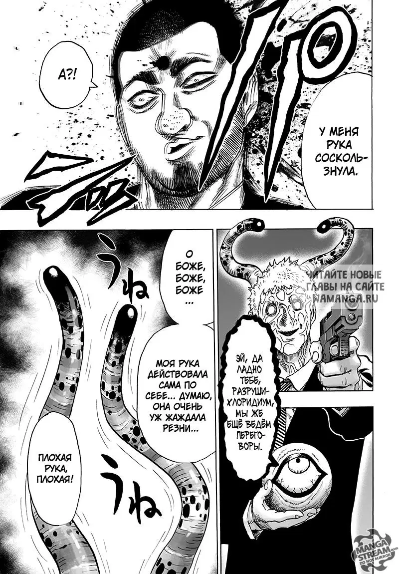 Page 15.000