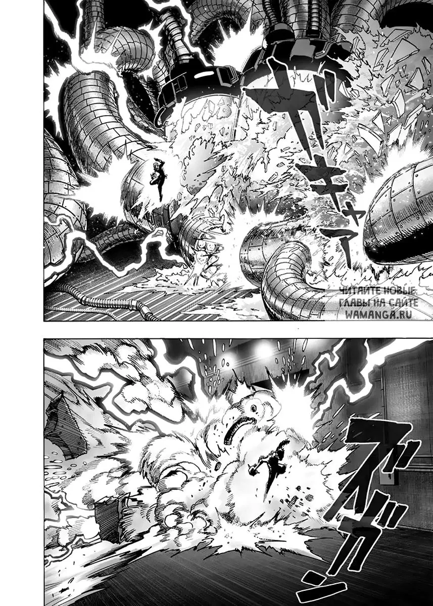 Page 15.000