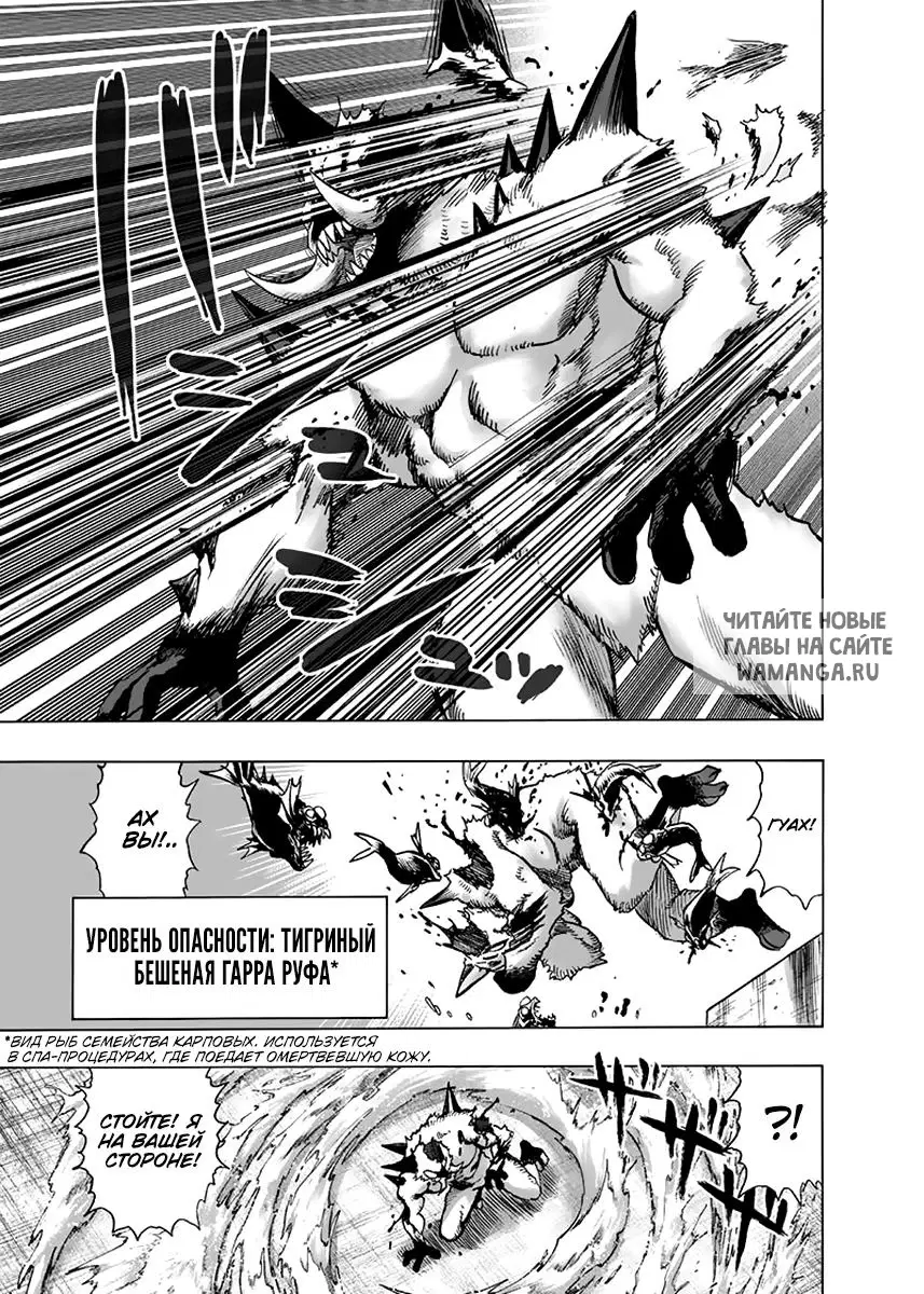 Page 15.000