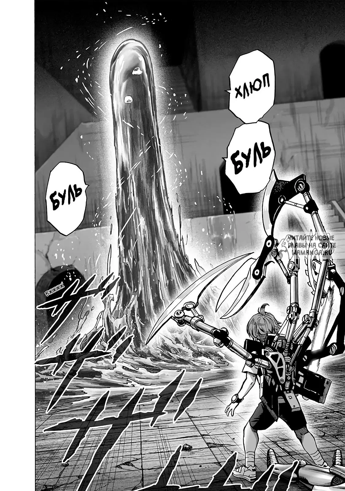 Page 15.000
