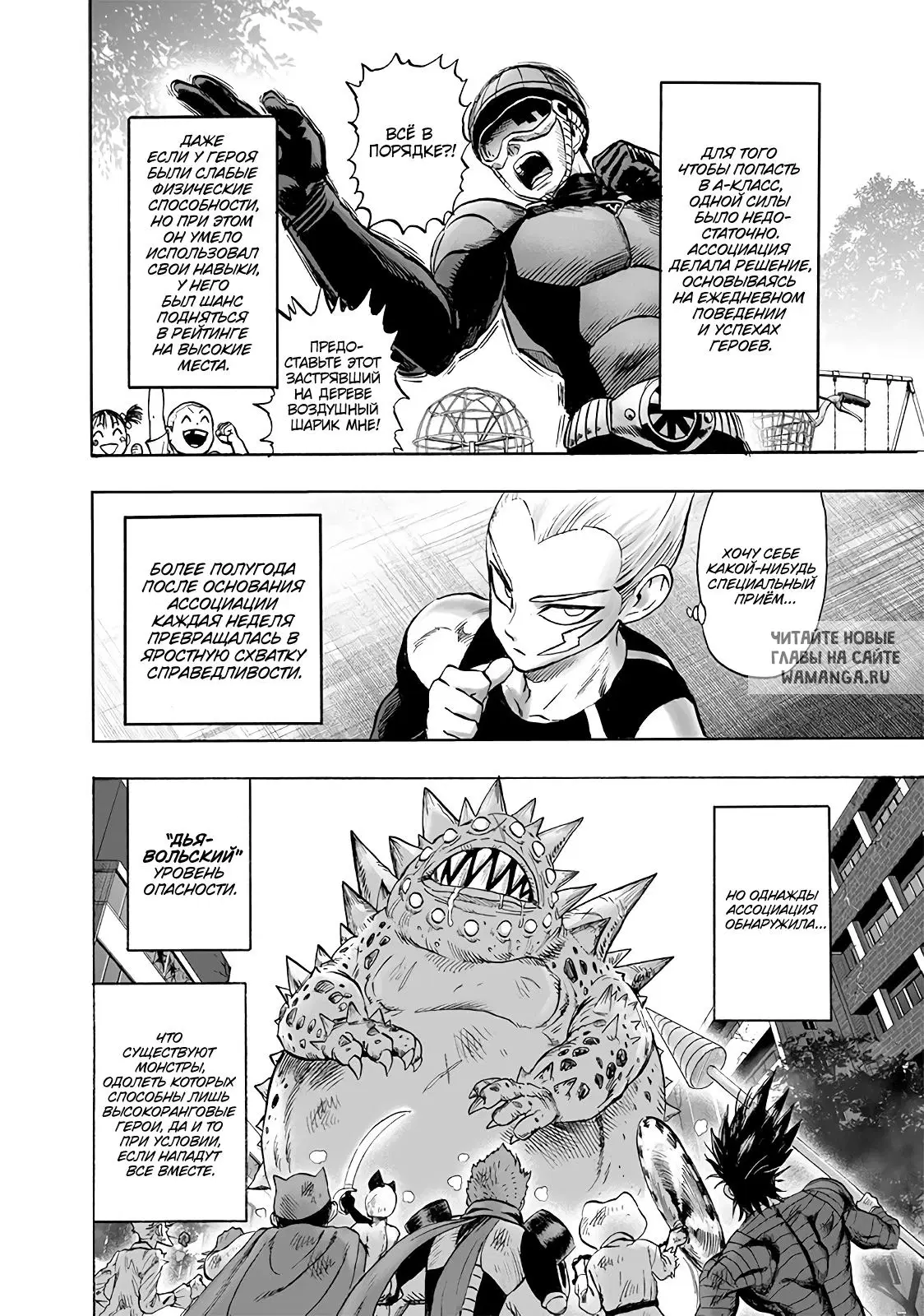 Page 15.000