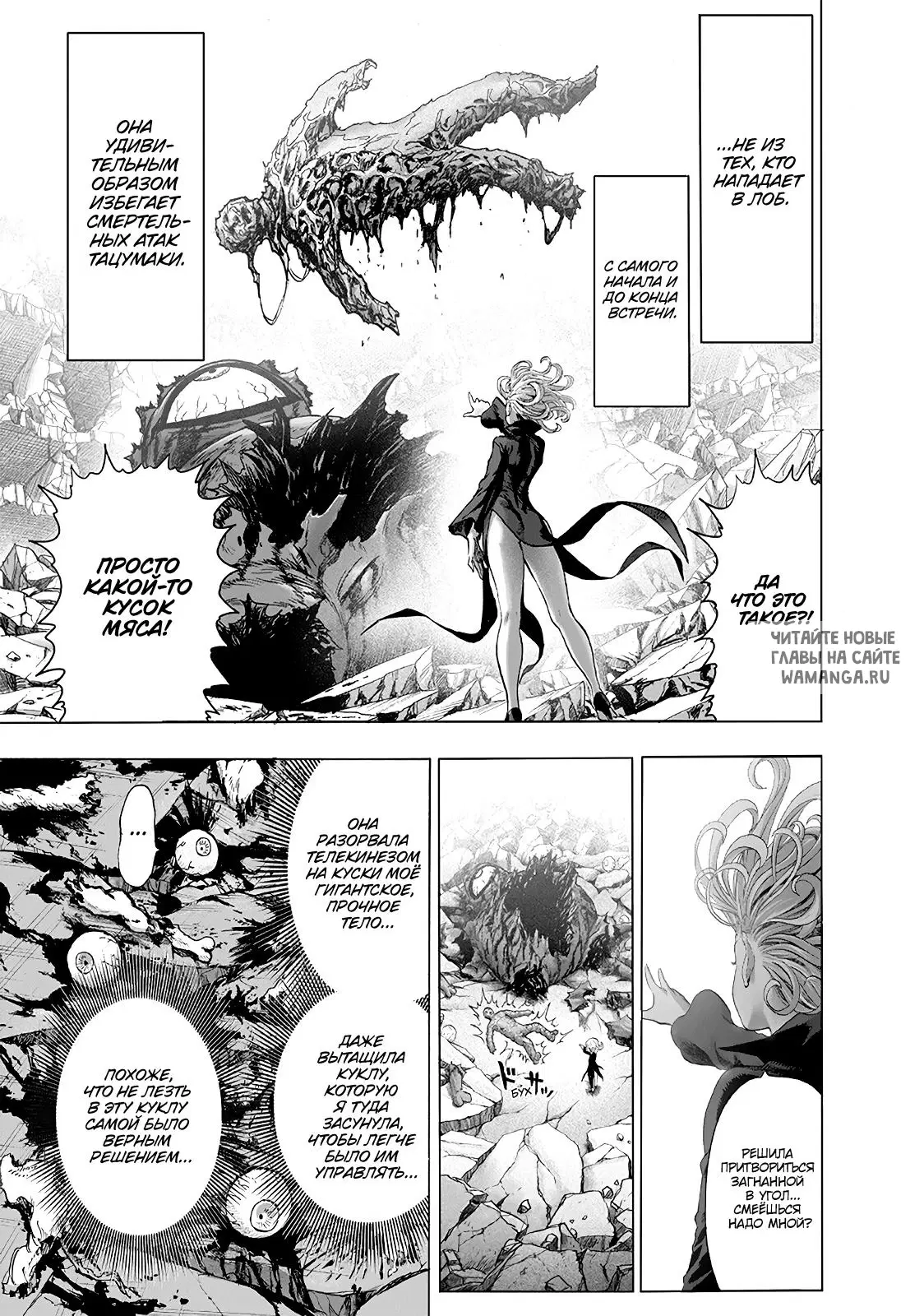 Page 15.000