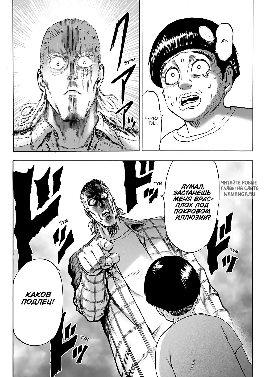 Page 15.000