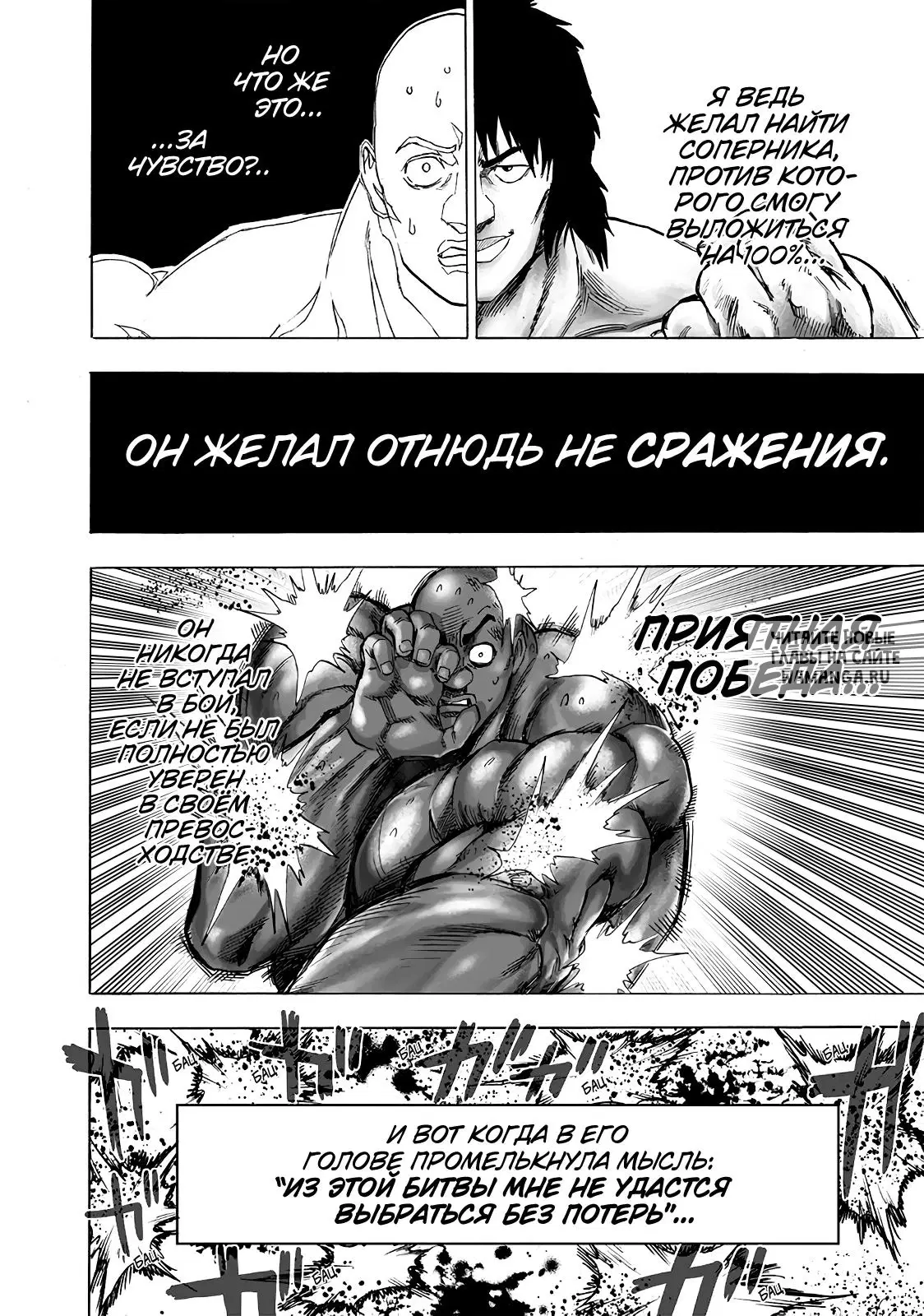 Page 15.000