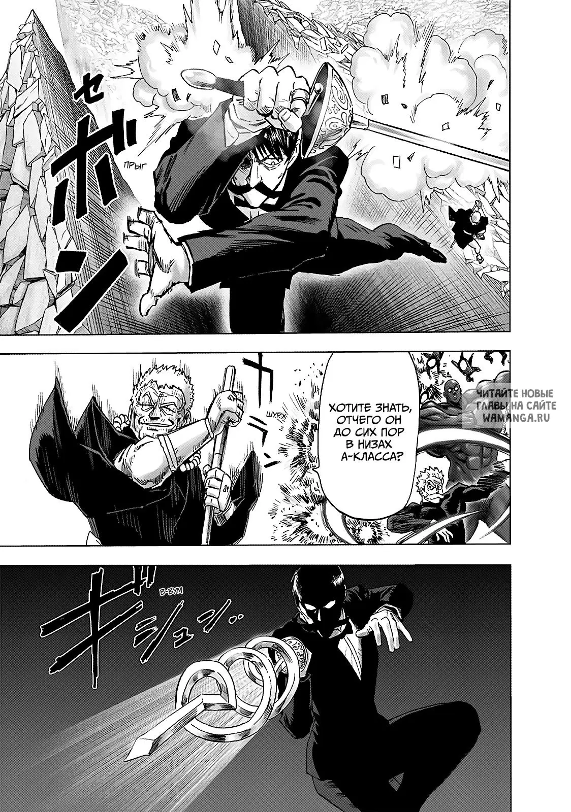 Page 15.000