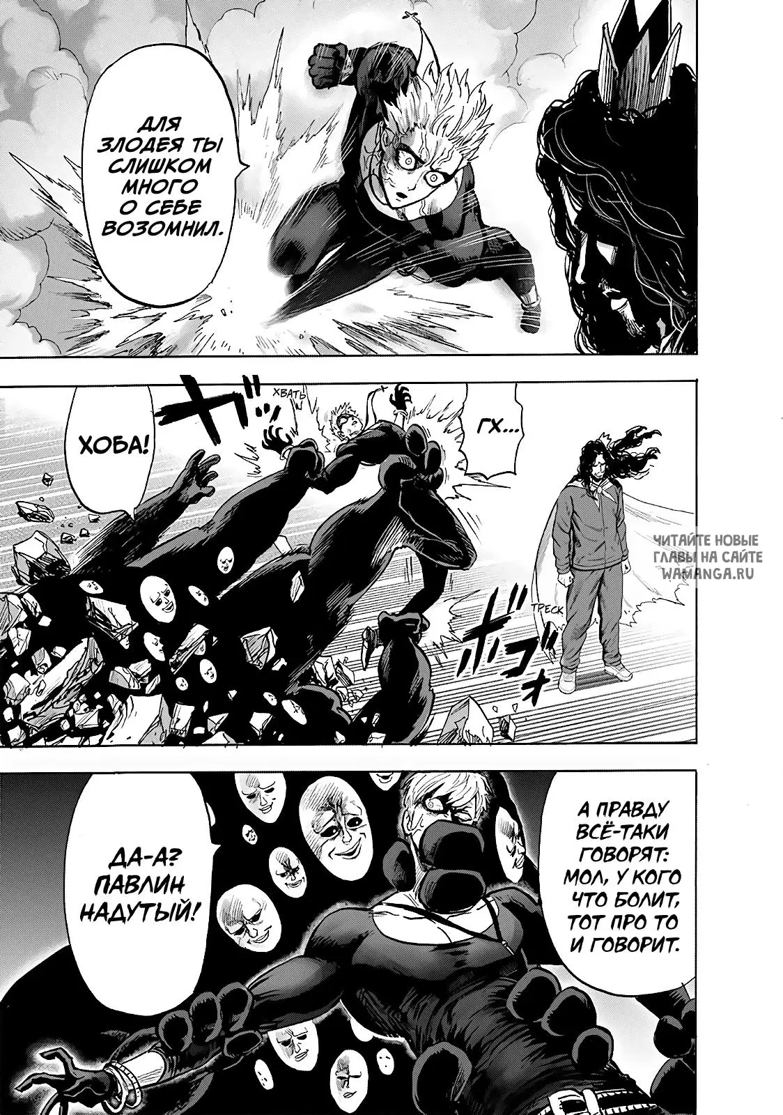 Page 15.000